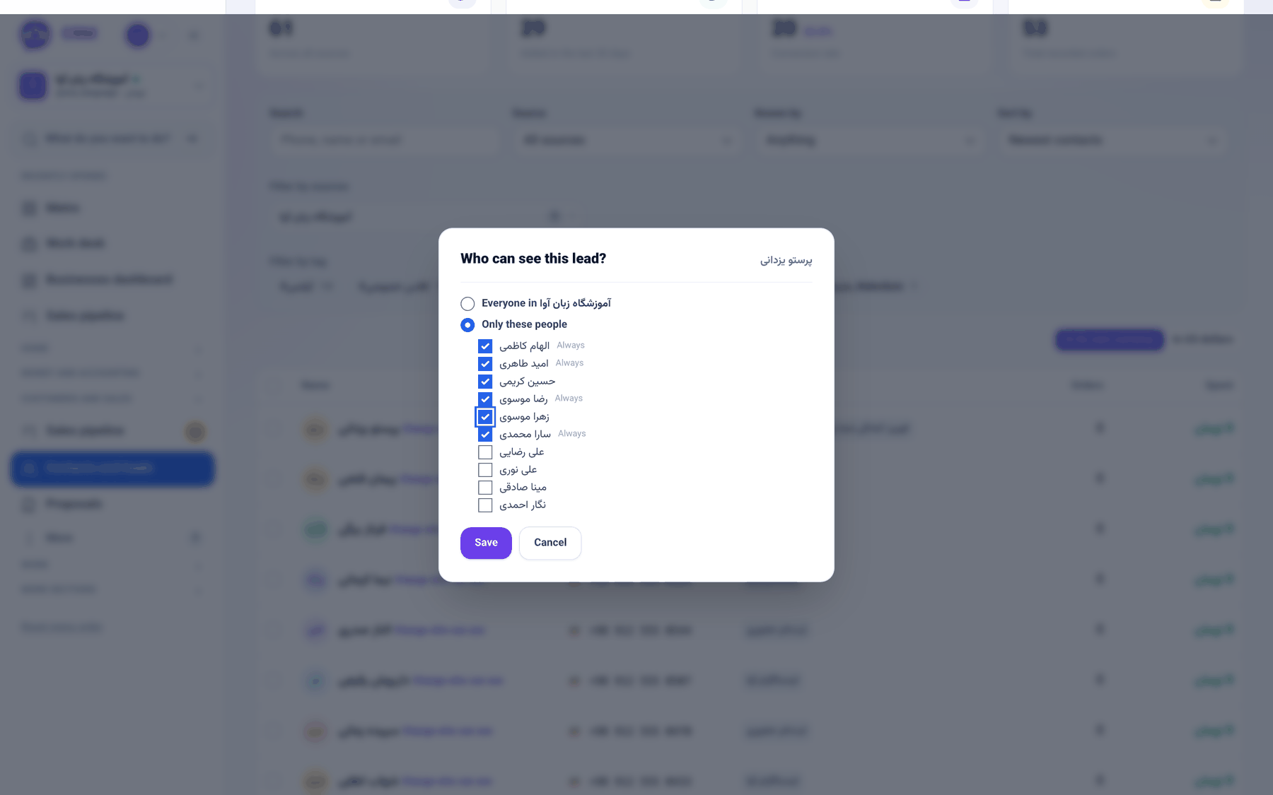 The "Who can see this lead?" window on the contacts list