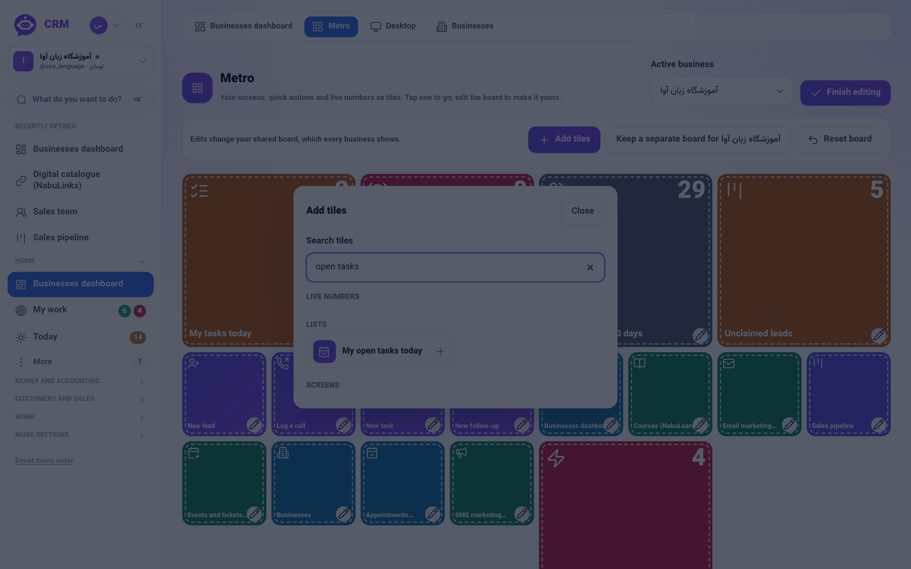 The "Add tiles" window with the two tiles under Lists