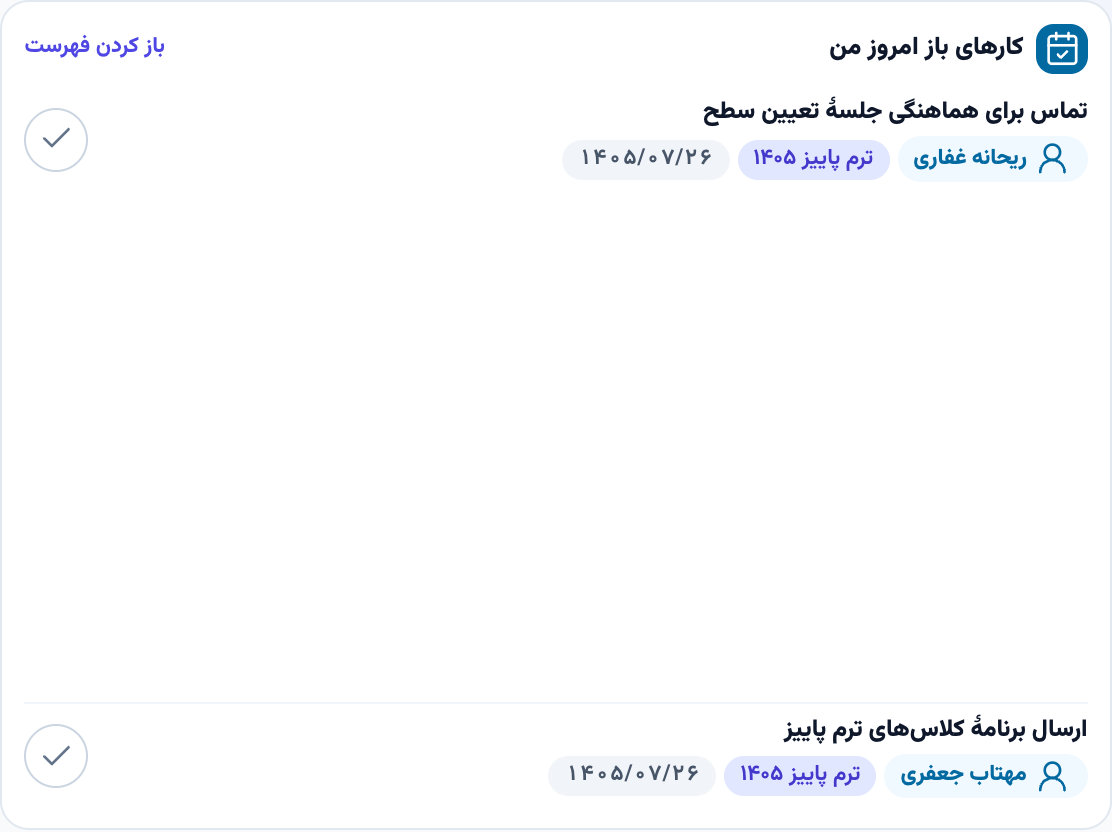 کاشی فهرست مترو؛ هر کار با چیپ مشتریاش
