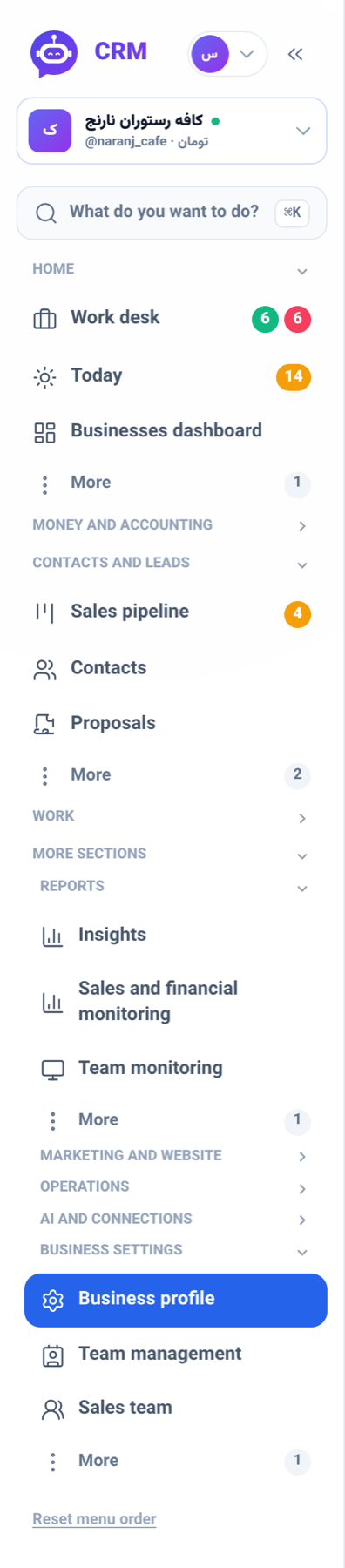 The new menu with Reports and Business settings